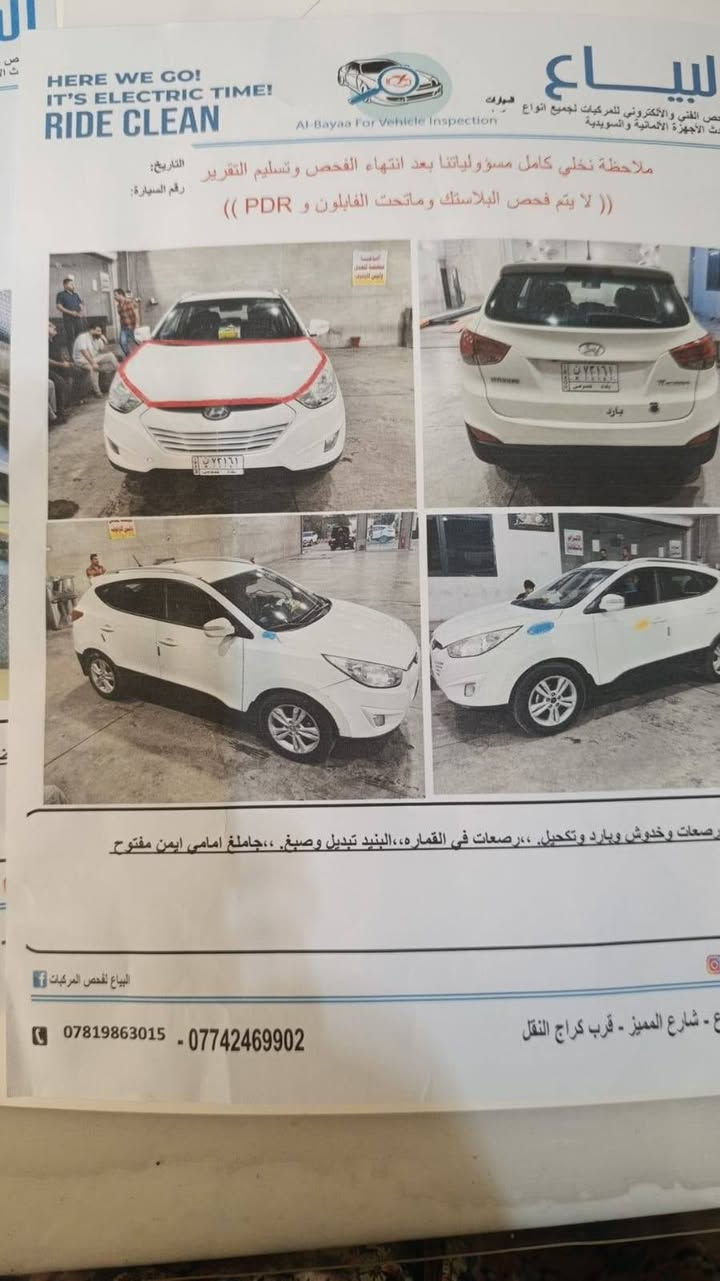 موديل ٢٠١٢ نهايته ١٢٠ الاتصال على الرقم ***********
