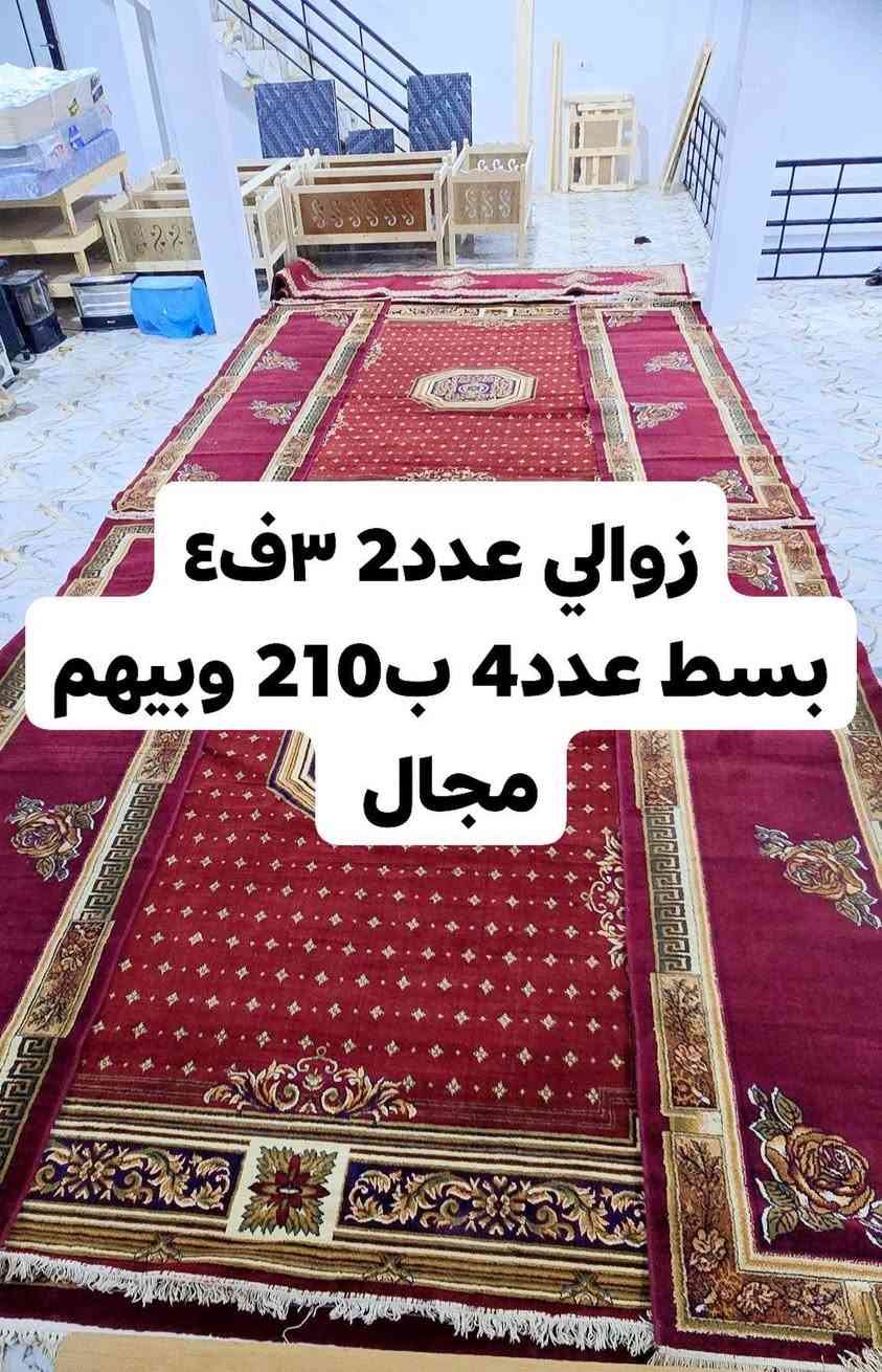 زوالي • بسط • ٣ في ٤