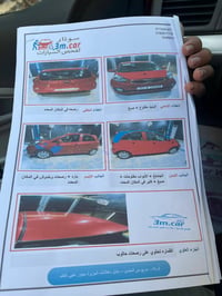 بيكانتو • ٢٠١٥ • مكينة ١٤٠٠