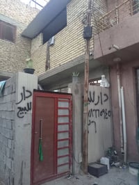 ٥٠م • غرفتين • شارع بيت عنيد