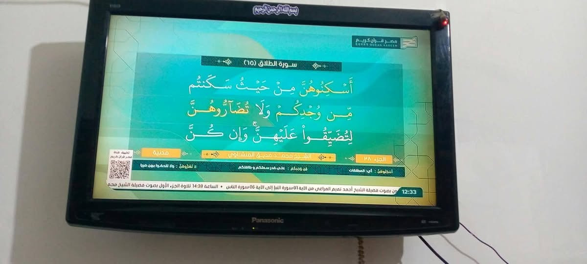 شاشة • بدون نت • النجف شارع قنبر