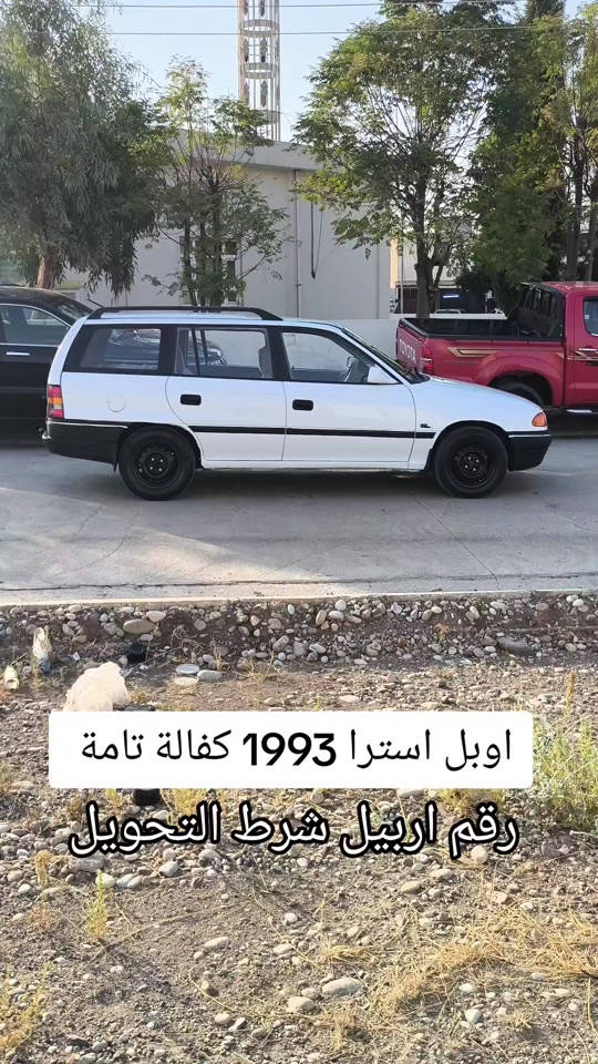 #***********  *********** #عراق #العراق #البصرة #العراق🇮🇶 
