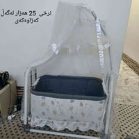 سێتێک ئەشیای منداڵی ساوا زۆر تازەو بێعەیب  بۆفرۆشتن  هەموی بەیەکەوە تە...