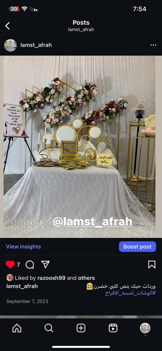 ***********للبيع بغداد
