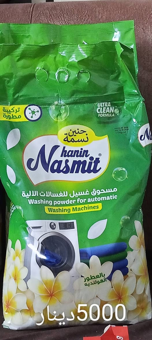 تايت 5000دينار
يوجد لدينا توصيل خمسميت دينار 
الاتصال علا هذا رقم 
***********
***********

نص مكتوب في الصور:
- 5000 دينار
- 5000دينار