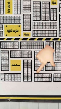 طابو جاهز • مقاطعه ٢٨١ • ٢٠٠م