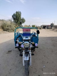 ستوته جمر • ٢٠٢٣ • اوراق اصولي
