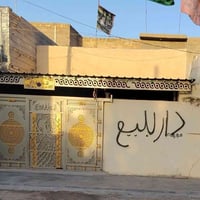 بيت • ٢٠٠م • ورَه أبو شبيه