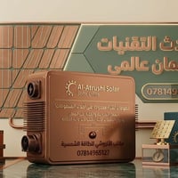 طاقة شمسية • خصومات • مكتب الأتروشي