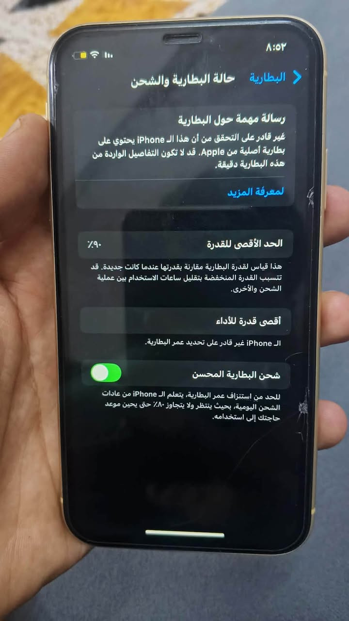 اسمي ارذاكره أربعه آرسين بطاريه تسعين بطاريه مبدله فيس إيدي بي مشكله بس مو عاطل ولشاشه بيها نقطتين صغار الشداي يجي خاص على هذا الرقم السعر ١٥٠  بي مجال***********
