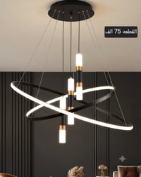 ثريات LED • براكيتات LED • فوانيس خارجية