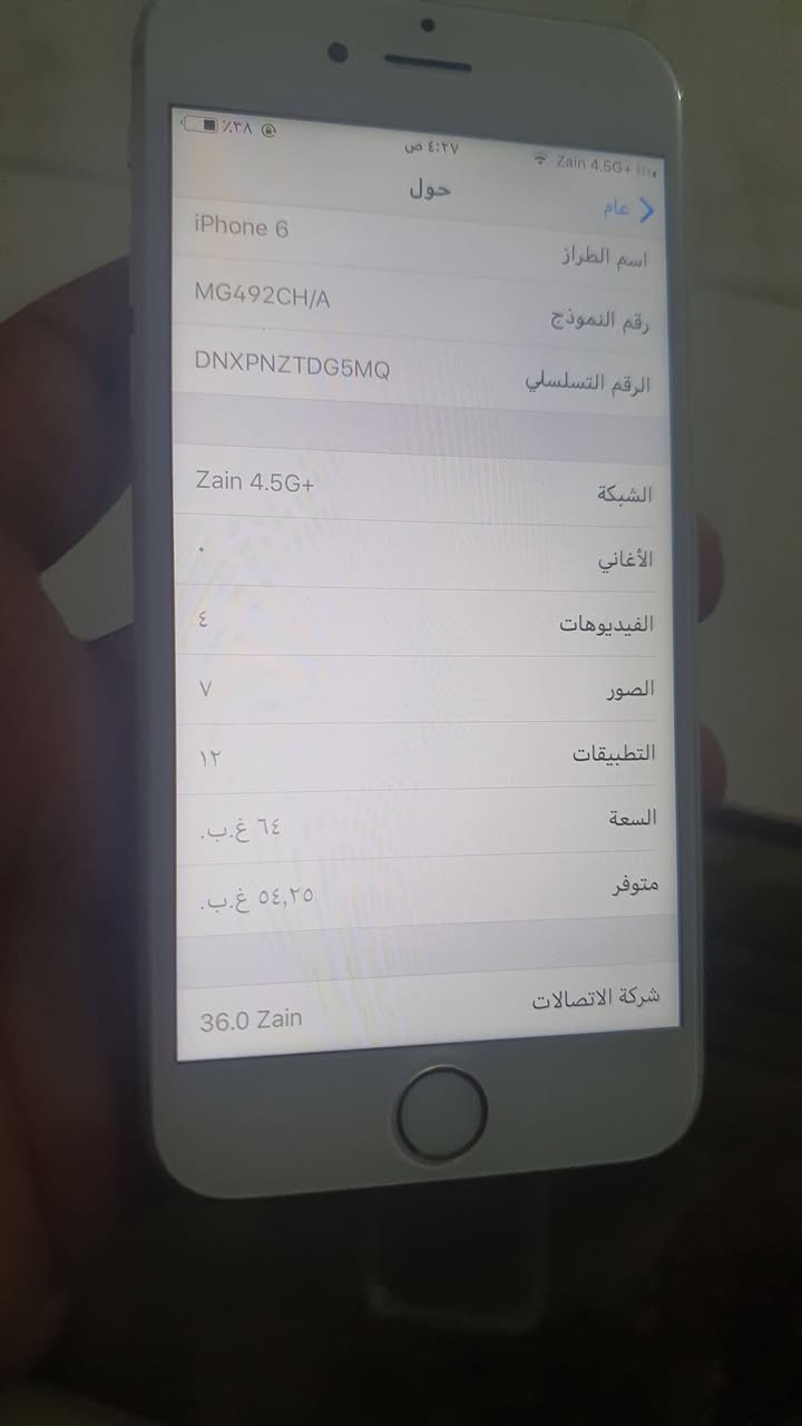 iphone 6 64GB
جهاز كلش نضيف  مابي اي مشاكل بصمة شغاله سيم كارت شغال كامرات شغاله جهاز كلة شغال مابي اي مشاكل سعره 50 الف قفل

موجود توصيل محافظات باعتماد ينخصم من حسابك فقط بسبب النفوس الضعيفة خاص مفتوح وهذا الواتس ***********
