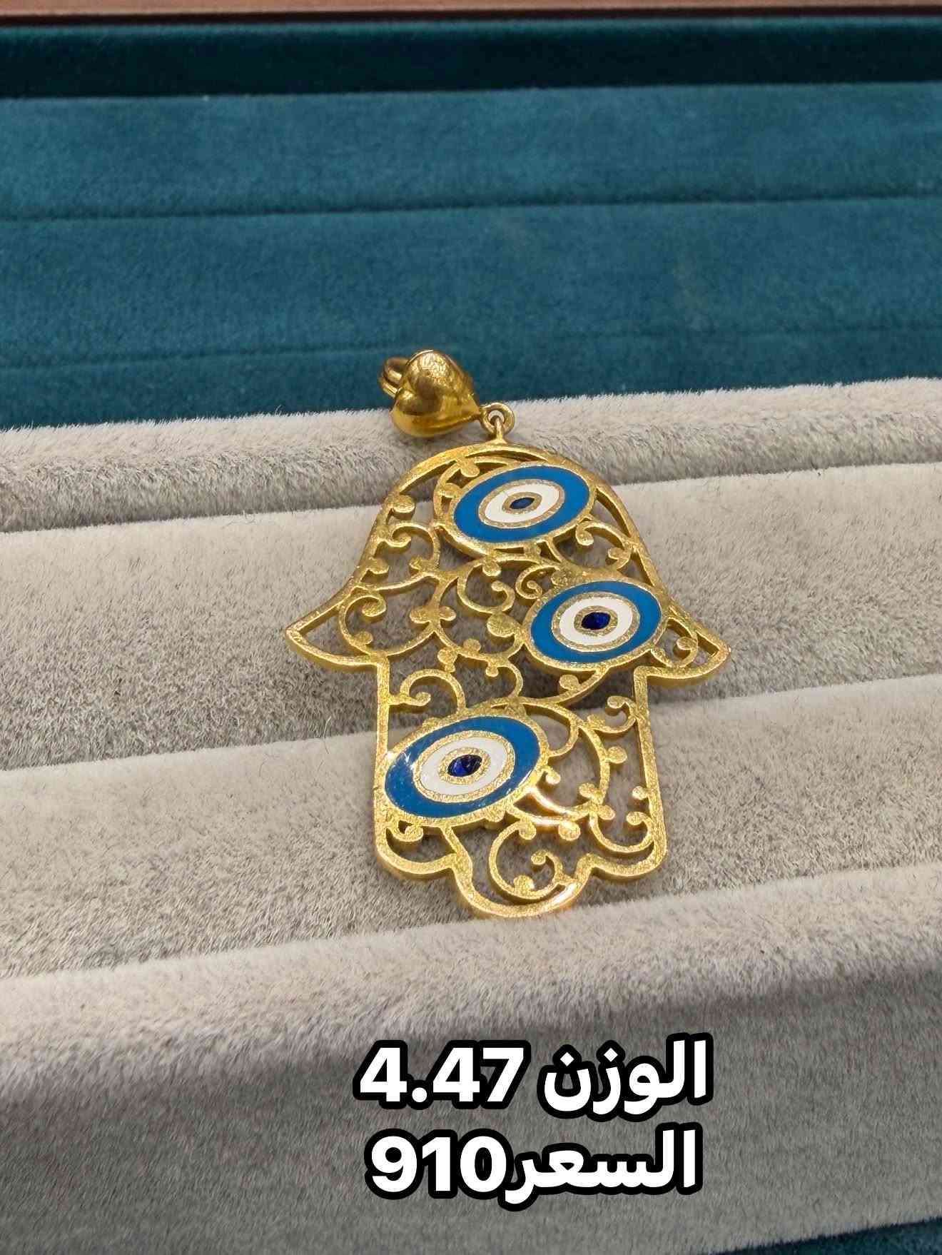 ✨💎 مدلايات منوعة 💎✨

تشكيلة راقية ومنوعة من المدلايات 😍  
موديلات مميزة لكل ذوق، اختاري اللي يعجبج وخلي أناقتج تحچي عنج ❤️

📍 بابل – سوق الصياغ / سوق الدجاج  
🚚 تتوفر خدمة التوصيل إلى جميع محافظات العراق  
📞 للطلب والاستفسار: ***********5  
📲 Instagram: @M_iog  
📘 Facebook: مجوهرات سيد مهند الموسوي

نص مكتوب في الصور:
- الوزن 3.94
- السعر 830
- الوزن 5.63
- السعر 1185
- الوزن 4.67
- السعر 980
- الوزن 1.83
- السعر 385
- الوزن 8.31
- السعر 1750
- الوزن 4.47
- السعر 910