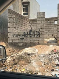 بيت هيكل • تقاطع القدس • ٢٠٠م