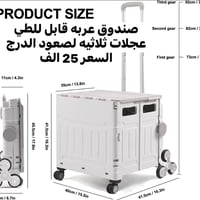 عربات تسوق • خفيفة الوزن • عجلات ثلاثية