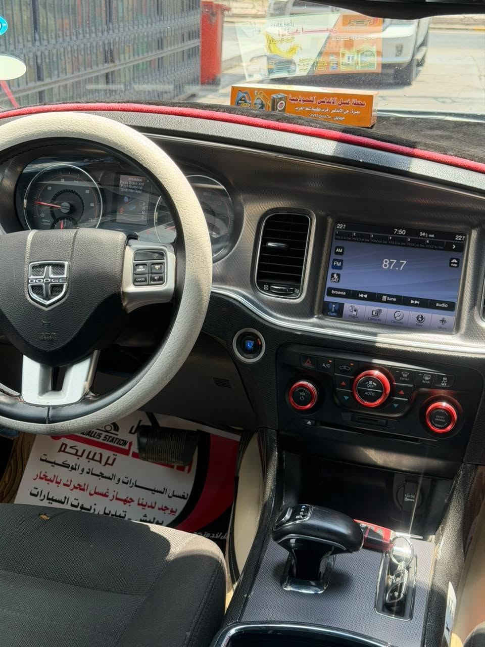 جارجر 12 بيه جاملغ امامي والباقي كفاله سياره موجوده في بصره الجبيله. سعر 135   مكلف بل نشر رقم صاحب السياره 
***********
