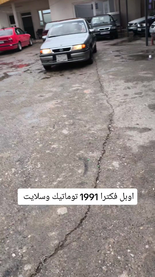 فكترا • ١٩٩١ • توماتيك