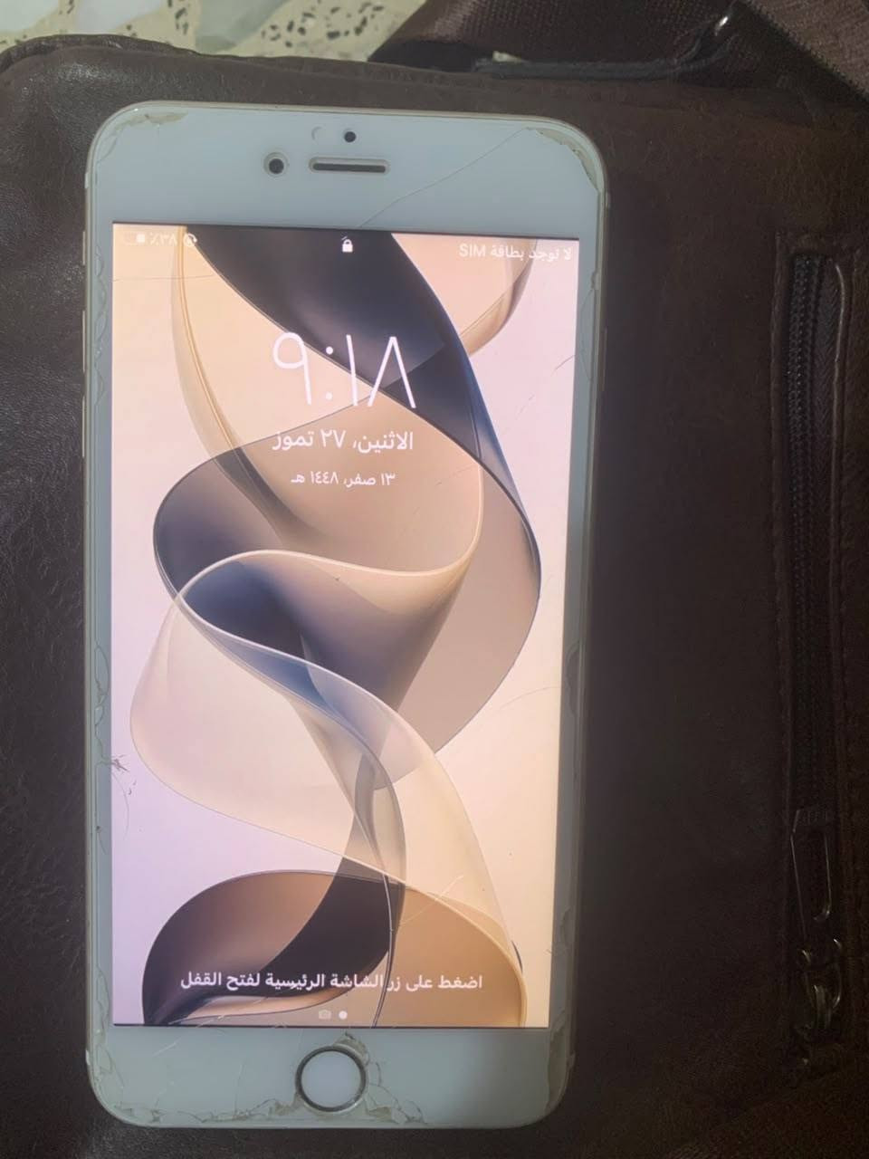 السلام عليكم ايفون 6 بلاص اس
ذاكره (128) بطاريه 100
الكاميرا الخفيه متوقفه والبصمه متوقفه فقط الباقي كله عل فحص مبدل بطاريه فقط مكاني بغداد السعر 75 الف
***********
