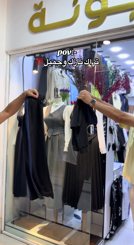 تراك نازك وجميل 💯 قياسات m l  xl   xxl  توصيل كل محافظات العراق 5 الاف🚕  واتس اب *********** 📞  واتس اب *********** 📞  #العراق #بغداد #البصره #اكسبلور #الشعب_الصيني_ماله_حل😂😂 
