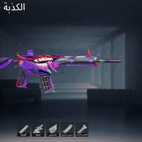 حساب ببجي • إنفور جوكر لفل٤ • ٦ أسلحة لفل٥