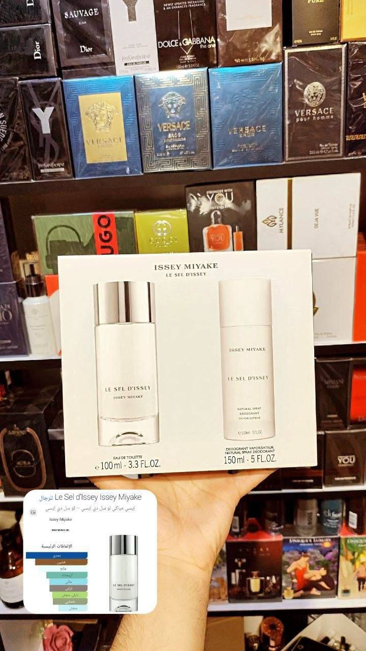 عطور جديدة • إمبوريو أرماني • إيسي مياكي