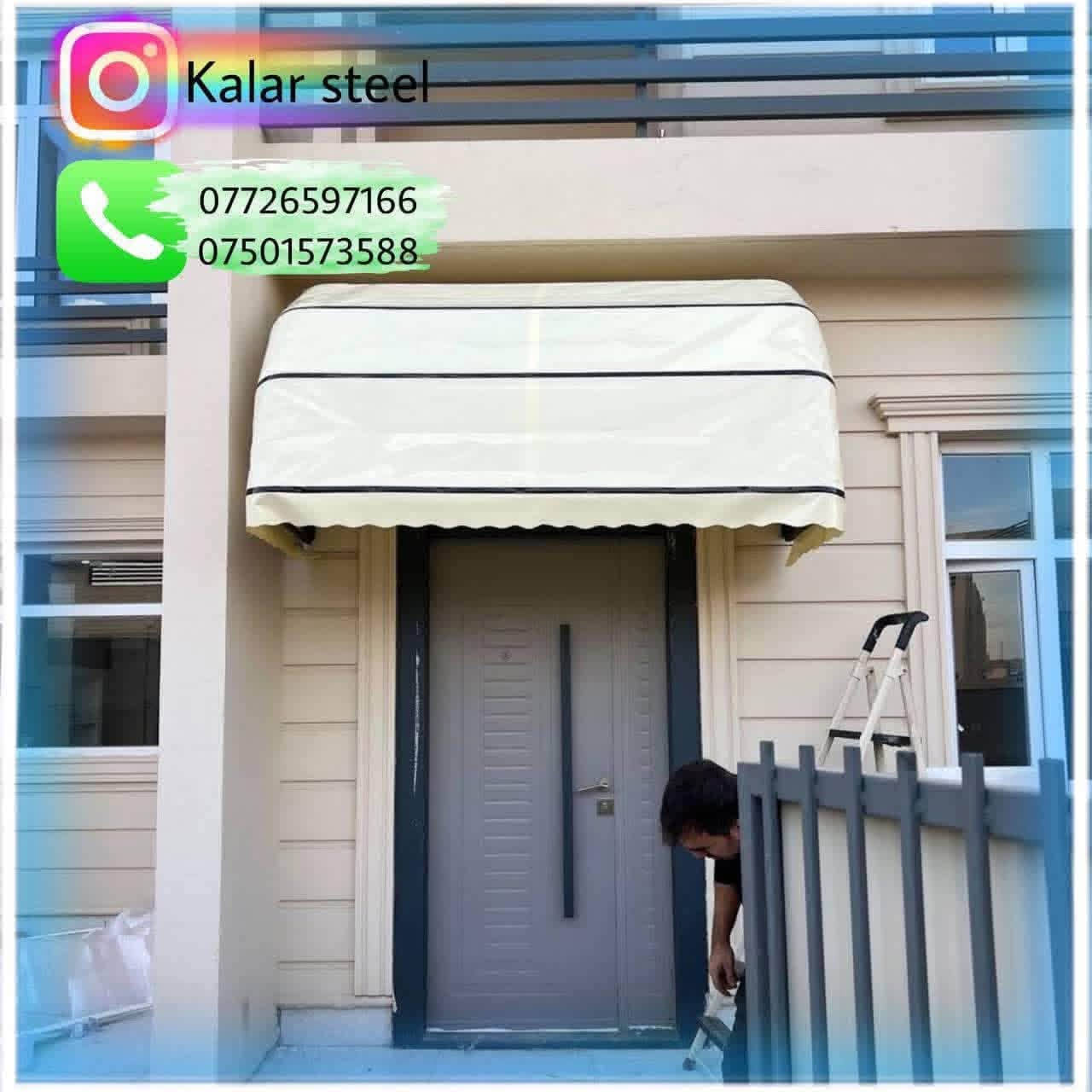 كالار ستيل • حديد • واتساب