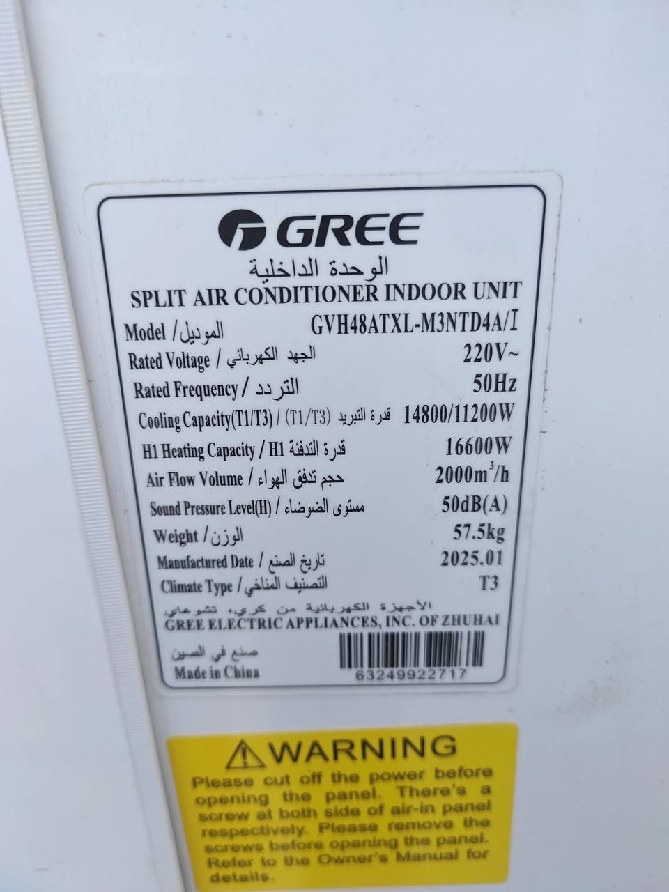 يتوفر سبالت:
4طن كارير انفيرتر سنكل فيز دبل فان عدد20جهاز.
4طن كارير ثري فيز عدد 1جهاز.
كارير 3طن عدد 1.
كري 4طن و4.5طن انفيرتر سنكل فيز دبل فان عدد12جهاز.
سامسونك 4طن ثري فيز عدد6.
هايزنز 4طن انفيرتر عدد1.
4طن LG ثري فيز عدد 3.
.
.
مجموع كلي قرابة 45الى 50جهاز كنتوريات بيهن 12جهاز ثري فيز وبقيه سنكل فيز وانفيرتر بيهن جهاز او جهازين تك مروحة وبقيه دبل مروحة بيهن 3اجهزة فقط قطعة داخليه تعبانه . 
موقع اجهزة اربيل
***********
