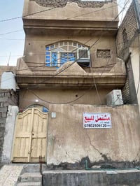 مشتمل • ٥٠م • حي الحر