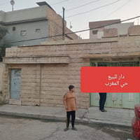حي المغرب • ١٨٠م • واجهة ٩م