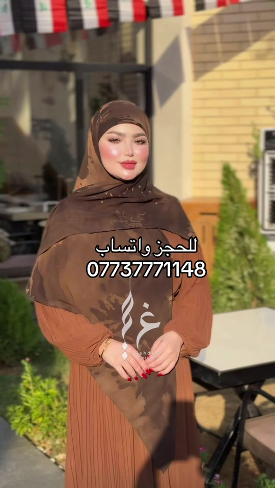للحجز واتساب  ***********

نص مكتوب في الصور:
- للحجز واتساب *********** غم