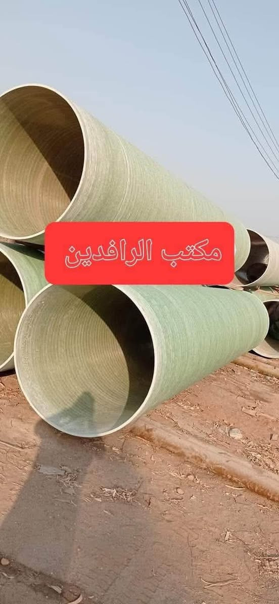 ♦️♦️يعلن مكتب ومعمل الرافدين وصول شحنه جديده من انابيب (البلاستك upvc عاليه الجوده للابار الارتوازيه والدفع والتغليف 4 انج و6 انج و8 أنج و10 انج و12 أنج ضغط 6 بار وضغط 10 بار وانابيب ازبست الجي ار بي Grp فايبر كلاس للتغليف والقناطر والعبارات ) وانابيب الدكاتيل السعودي والصيني المنشأ K9 ..C30 كافه الاحجام والقياسات للطلب والاستفسار
 الاتصال على الرقم*********** واتساب
المكان بابل ويوجد توصيل الى كافه المحافظات
