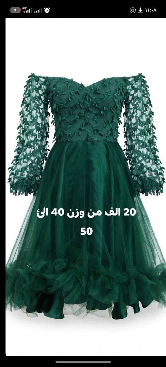 فساتين للبيع نجف النداء شارع الكفيل للاستفسار واتساب ***********

نص مكتوب في الصور:
- 20 الف من وزن 40 الى 50