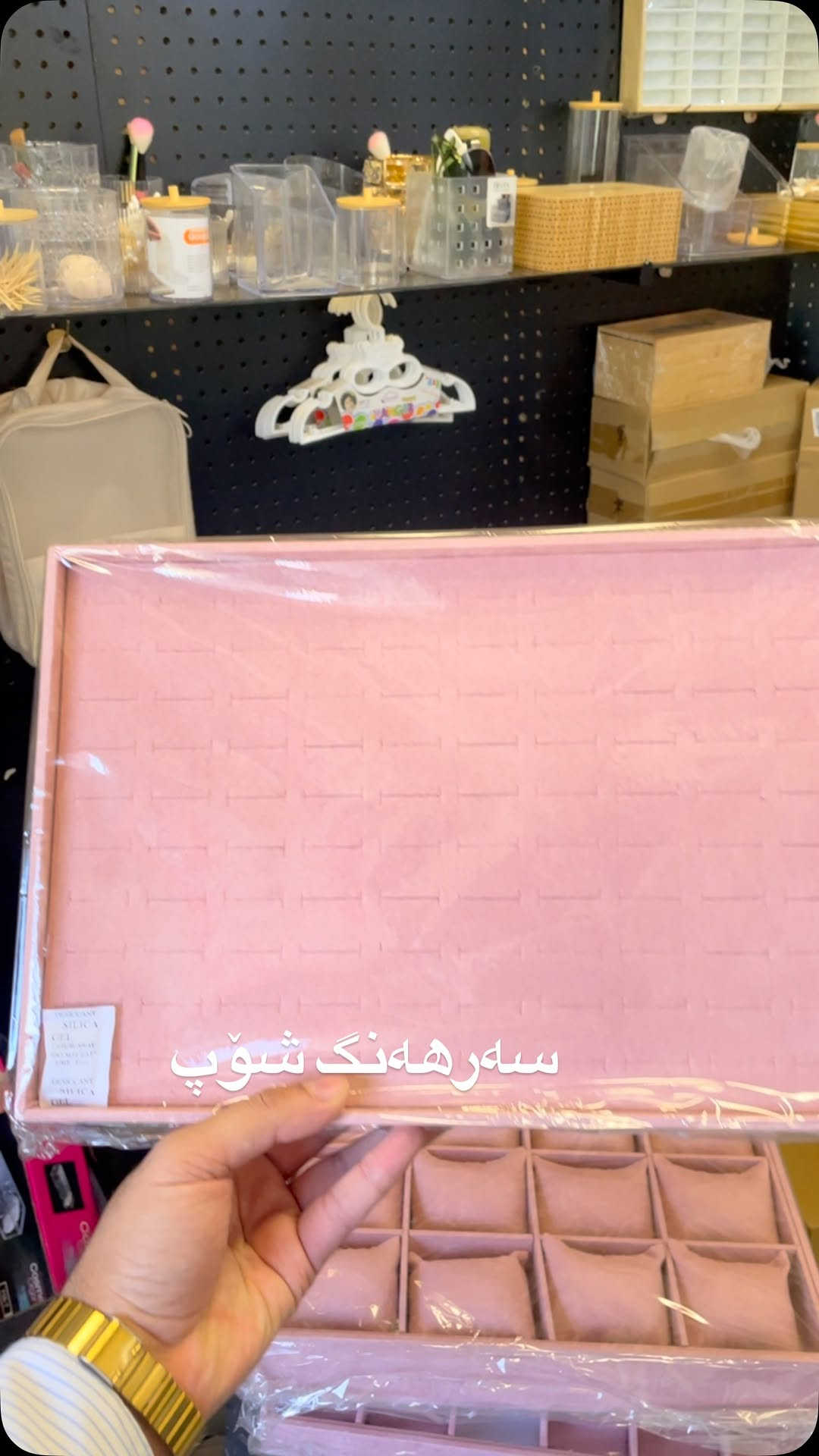 مكتوب بالصور • سه ره هه نگ شۆپ