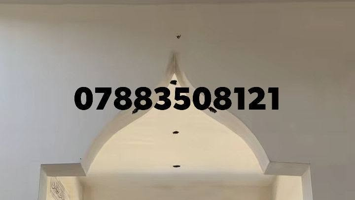 خلفه ابياظ شغل درجه اولئ كادر مختص  بغداد متفرغ حالين استلام مهندس *********** وتساب..
