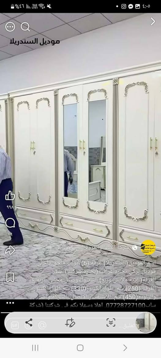 غرفه نوم • موديل السندريلا • ضرر بسيط