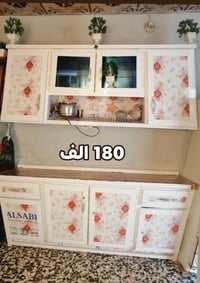 ابو صخير