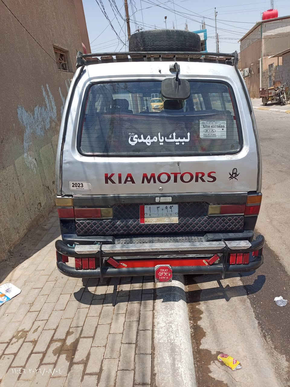 كيه بسته للبيع موديل 95 بسمي وسنويه نهات 2027 ومكيه وكير مكفولات السعر 45 شراي يتصل ***********
