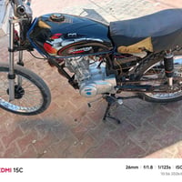 CG • للبيع • البديري