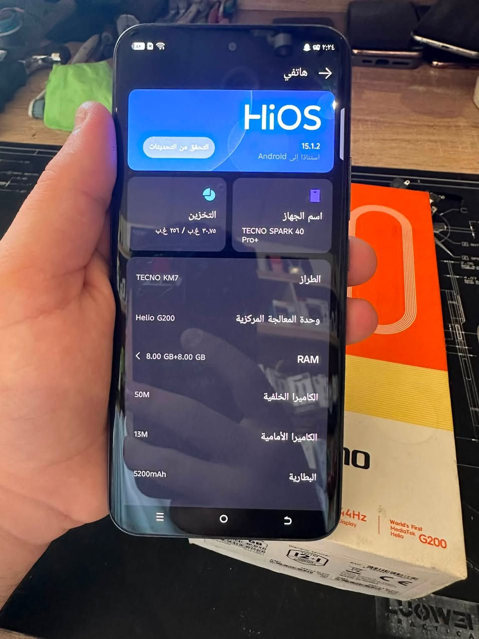 جهاز سبارك 40 pro plus
مستعمل فقط ٤ ايام الجهاز فول
مواصفات 
ذاكره 256 
رام 16 
شاشه 144 هرتز 
يشتغل 120 فريم 
كل غراضه وياه 
سعره 250 الف فقط عنواني كركوك 
للتواصل ***********
