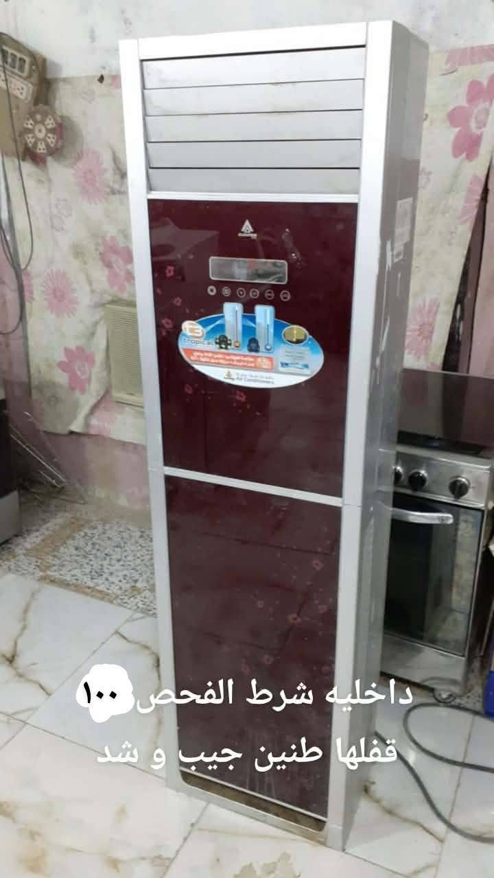 غراض منزليه باله اسعار مكتوبه عليهن اسعار قفل قفل اي ستفسار مكان حي رحمه الاولى عله طريق طيب مقابيل مقر شرطه تحاديه داخل فرع مكتب عقارات طيب جوه للستفسار تصال بل رقم *********** او واتساب هاذه عنوان بل كامل

