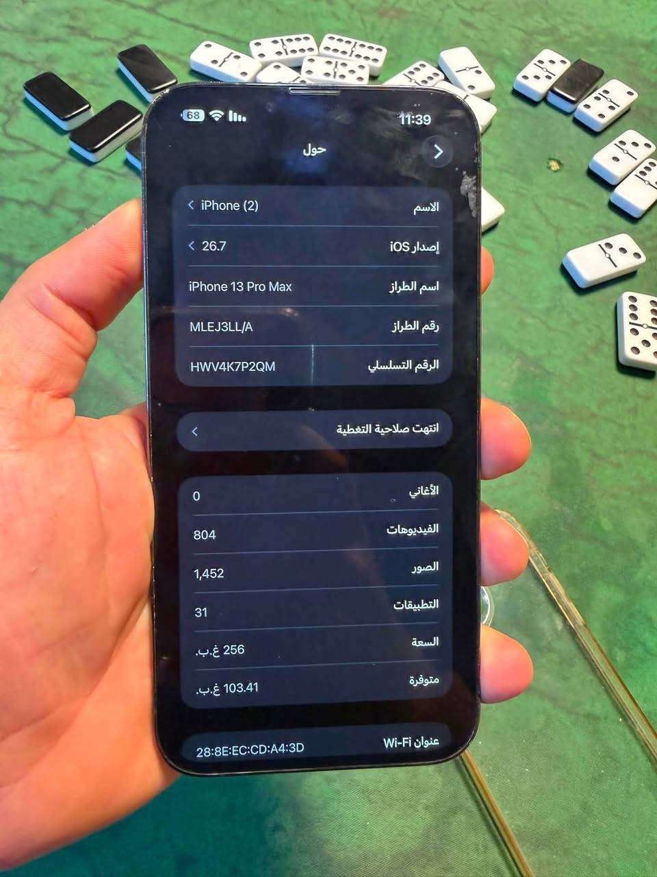 13 برو ماكس ذاكره 256 بطاريه 80
الجهاز مكفول كفاله عامه بي فقط هاي الفطر الي بل ضهر سعر خاص

نص مكتوب في الصور:
- حالة البطارية والشحن
- كما هو الحال مع البطاريات القابلة لإعادة الشحن، بطارية الهاتف قابلة للاستهلاك وتصبح أقل فاعلية مع الوقت. معرفة المزيد...
- 80%
- الحد الأقصى للقدرة
- هذا قياس لقدرة البطارية مقارنة بقدرتها عندما كانت جديدة. قد تتسبب القدرة المنخفضة بتقليل ساعات الاستخدام بين عملية الشحن والأخرى.
- أقصى قدرة للأداء
- ستساعد الأنظمة المضمنة في النظام والمكونات في تخفيف آثار الأداء التي قد تلاحظها أثناء التقدم الكيميائي في عمر بطارية iPhone.
- شحن البطارية المحسن
- للحد من استنزاف عمر البطارية، يتعلم الـ iPhone من عادات الشحن اليومية، بحيث ينتظر ولا يتجاوز 80% حتى يحين موعد حاجتك إلى استخدامه.
- الشحن بالطاقة النظيفة
- في منطقتك، سيحاول iPhone التقليل من البصمة الكربونية من خلال انتقاء وقت الشحن الذي تتوفر فيه كهرباء كربونية منخفضة. يتعلم iPhone من عادات الشحن اليومية، بحيث لا يشحن بالكامل حتى يحين موعد حاجتك إلى استخدامه. معرفة المزيد...
- 68 11:39 حول الاسم iPhone (2) إصدار iOS 26.7 اسم الطراز iPhone 13 Pro Max رقم الطراز MLEJ3LL/A الرقم التسلسلي HWV4K7P2QM انتهت صلاحية التغطية الأغاني 0 الفيديوهات 804 الصور 1,452 التطبيقات 31 السعة 256 غ.ب. متوفرة 103.41 غ.ب. عنوان Wi-Fi 28:8E:EC:CD:A4:3D