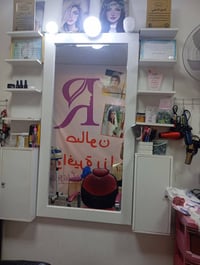صالون كامل • مستلزمات صالون • فيه مجال
