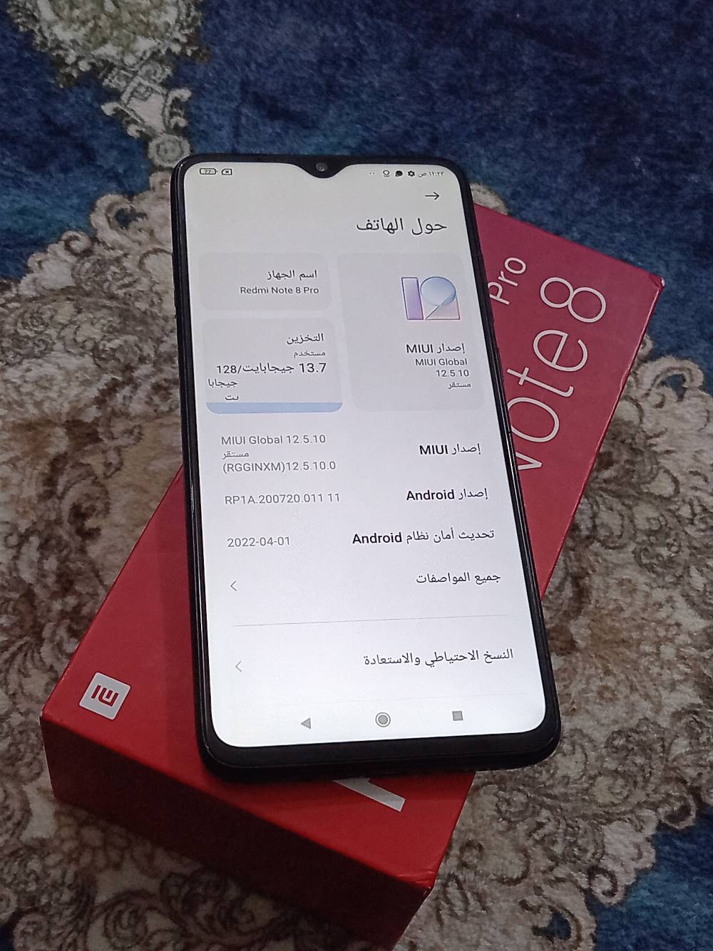 للبيع Redmi Note 8 Pro (6GB RAM / 128GB Storage)
ريدمي نوت 8 برو 

✅ رام 6GB ✅ ذاكرة 128GB ✅ معالج Helio G90T ✅ كاميرا 64MP ✅ بطارية 4500mAh ✅ يدعم الشحن السريع
المحتويات:  كارتون وكفر حمايه 
🔹 الجهاز نظيف ويعمل بكفاءة، فقط مكان الخط غير شغال 
 السعر 150 ألف وبي مجال