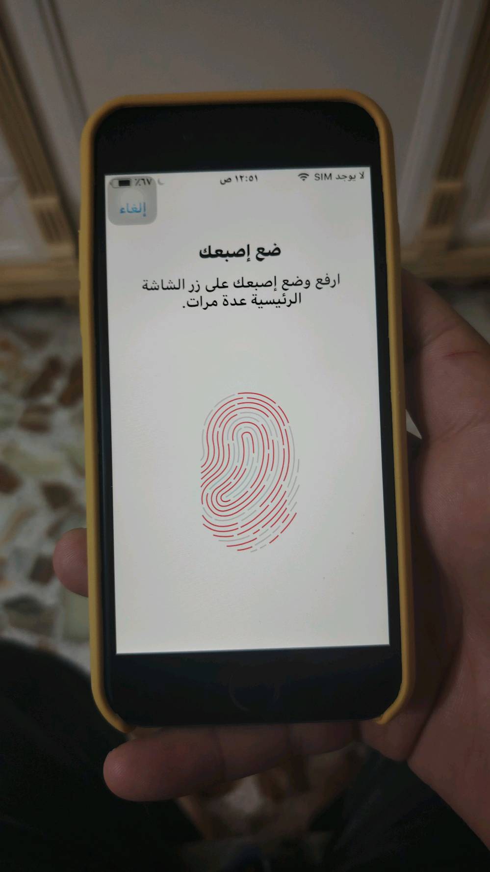 ايفونات 6 بلاص مكفولات