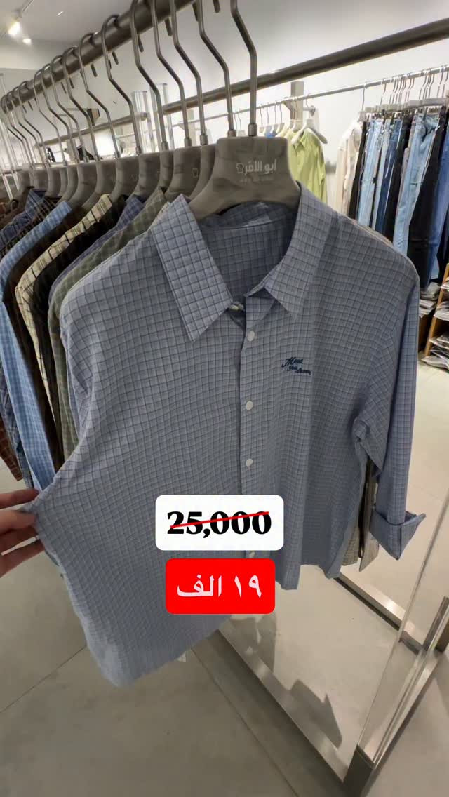 عرض يومين • توصيل مجاني • كربلاء حي المعلمين