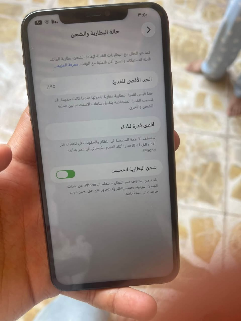 آيفون ١١ برو ماكس • ٢٥٦ • بطارية ٩٥٪
