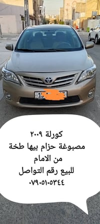 كورولا • ٢٠٠٩ • الفلوجة