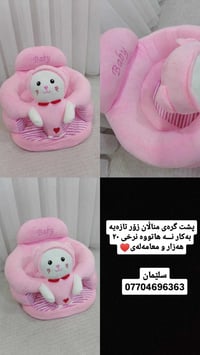 لا توجد تفاصيل  نص مكتوب في الصور: - پشت گرهی منالان زور تازه يه - به ...