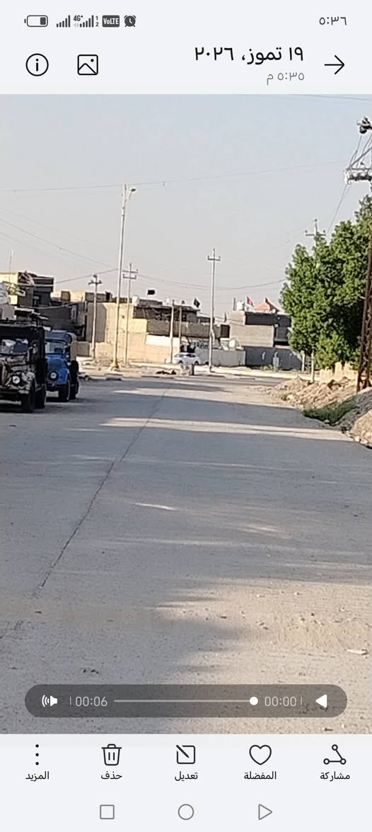 هيكل طابو صرف 140م بناء درجه اولى طابوق سقف كونكريت حي الفرات قريب حي الربيع شارع ٢٠م مجاري تبليط مولد سحب سعر ٧٠ مقدمه ٤٠ والباقي قسط حسب الاتفاق *********** او نقد ٦٠ بيه مجال

نص مكتوب في الصور:
- ٥:٣٦
- ١٩ تموز، ٢٠٢٦
- ٥:٣٥ م
- 00:06
- 00:00
- المزيد
- حذف
- تعديل
- المفضلة
- مشاركة