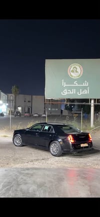 اوباما 2012 رقم سليمانيه الجديد باسمي سنوية وهزه 2031للبيع كير ومكينه ...